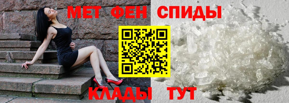 Amphetamine Premium Грозный