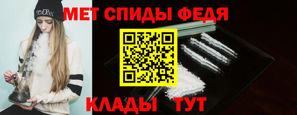 АМФЕТАМИН  Амфетамин VHQ  Вход с VPN  Грозный  Amphetamine 