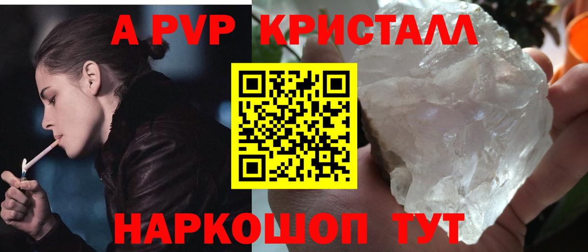 А ПВП СК КРИС  Альфа ПВП крисы CK  Грозный  Вход с VPN  A-PVP Соль 