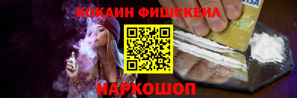 Грозный  Cocaine Columbia  Вход с VPN  COCAIN Колумбийский 