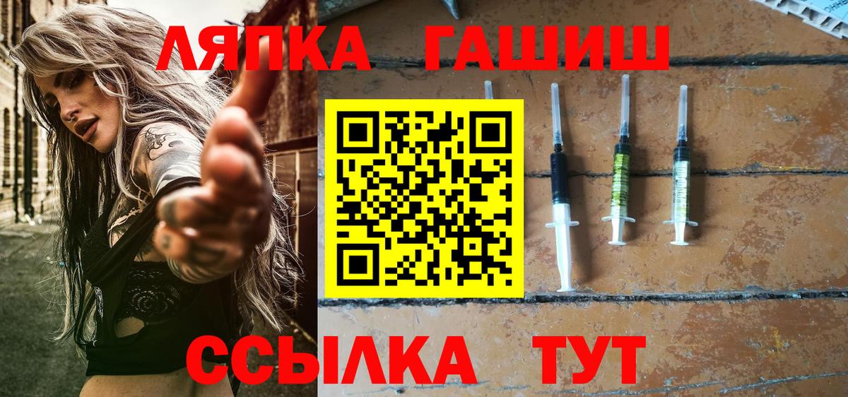 Грозный  Гашиш Изолятор  ГАШИШ убойный  ГАШИШ  Вход с VPN 