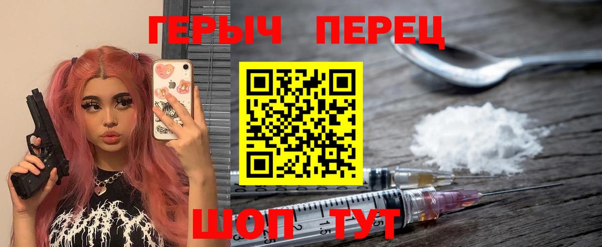 Героин Афган Грозный