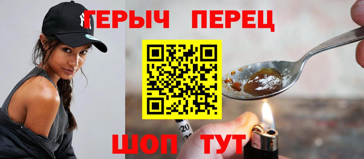 ГЕРОИН афганец  Вход с VPN  ГЕРОИН  Грозный 