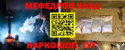 круглые Аша