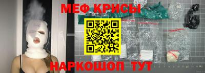 круглые Аша