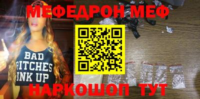 круглые Аша