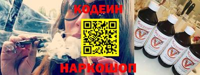 круглые Аша