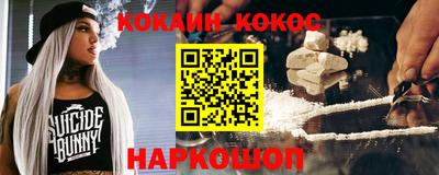 круглые Аша