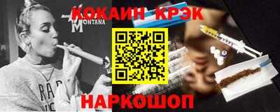 круглые Аша