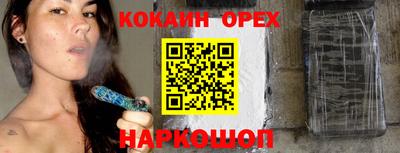 круглые Аша