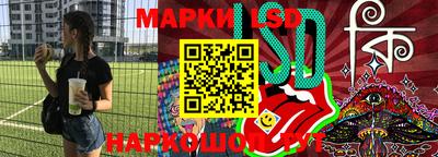 круглые Аша