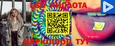 кокаин Ачхой-Мартан