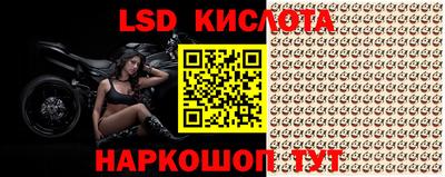 круглые Аша