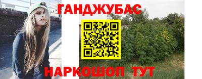 круглые Аша