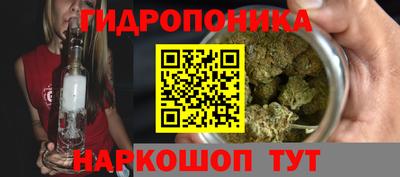 круглые Аша