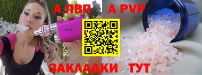 круглые Аша