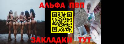 кокаин Ачхой-Мартан