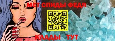 круглые Аша
