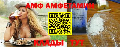 круглые Аша