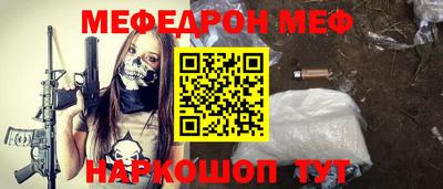 круглые Аша