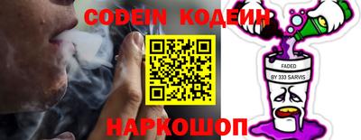 круглые Аша
