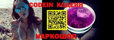 круглые Аша