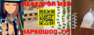 кокаин Ачхой-Мартан