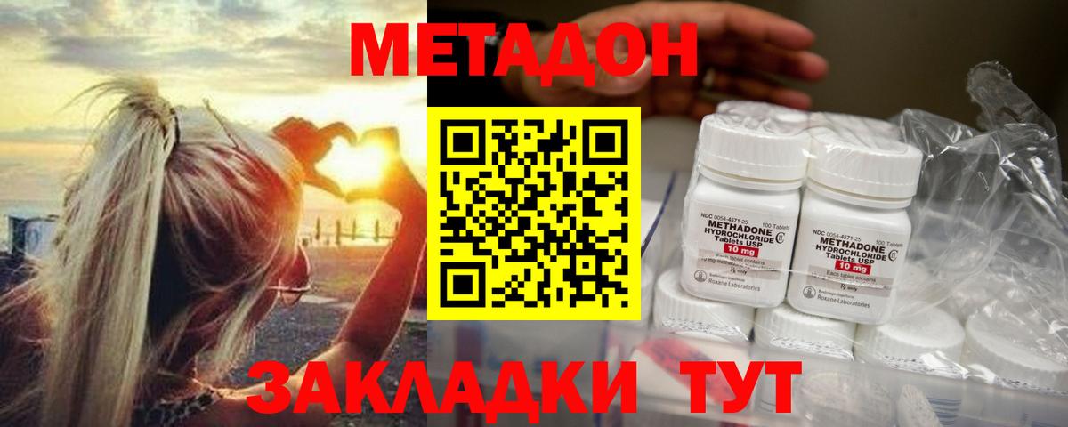 shop телеграм    ТОР  Грозный  Вход с VPN  Метадон кристалл 