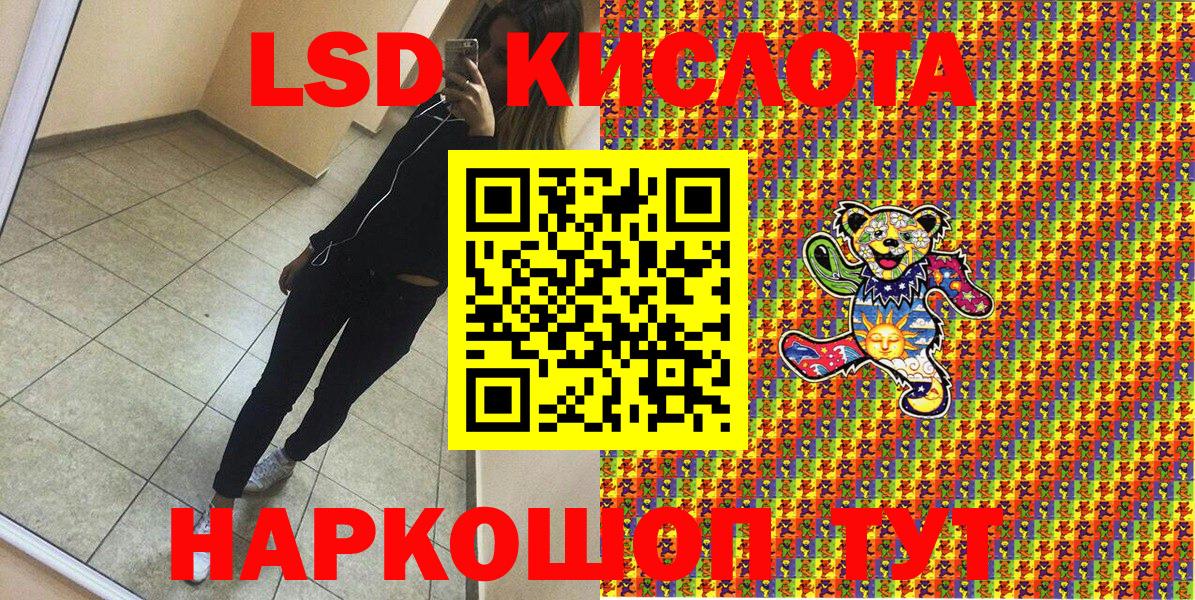 купить  цена  Наркотические марки 1500мкг  Вход с VPN  Грозный  Наркотические марки 1500мкг 