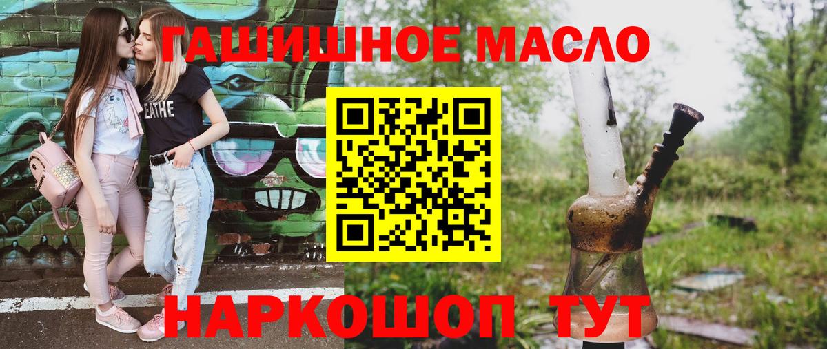 Дистиллят ТГК THC oil  ТГК THC oil  Грозный  Вход с VPN 