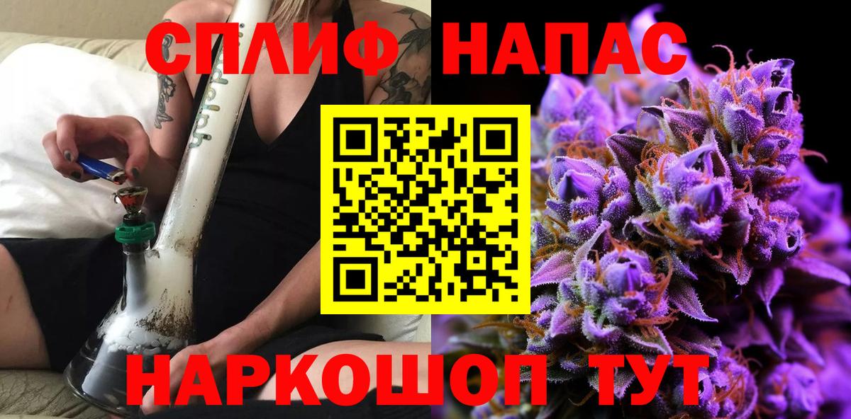 Бошки Шишки индика  Бошки Шишки сатива  Вход с VPN  Конопля SATIVA & INDICA  Грозный 